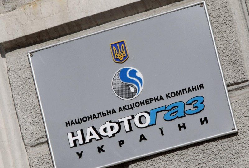 В Швейцарии заморозили 60 млн по делу о хищениях в Нафтогазе