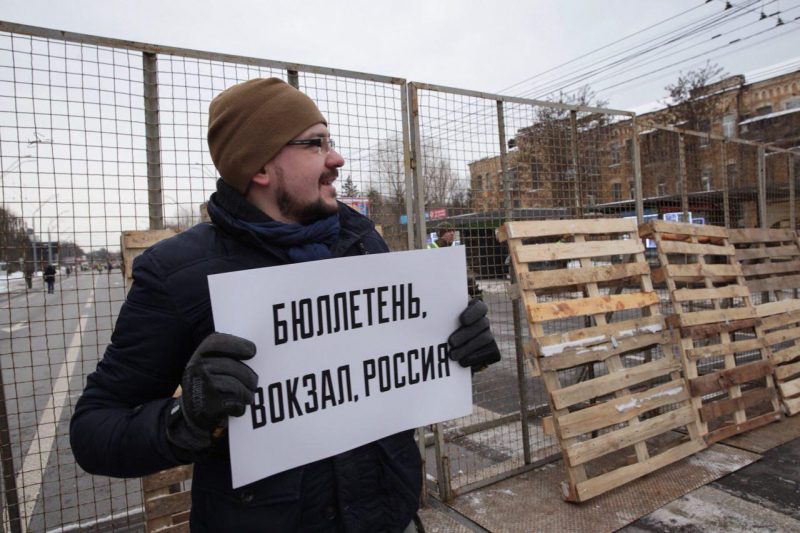 Националисты "помогают" полиции блокировать доступ к посольству РФ в Украине: фото и видео