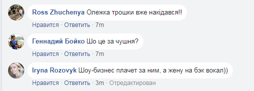 / Facebook Олега Ляшко / Facebook Олега Ляшко