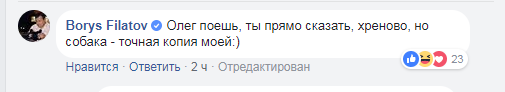 / Facebook Олега Ляшко / Facebook Олега Ляшко