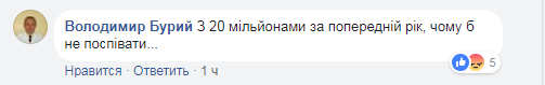 / Facebook Олега Ляшко / Facebook Олега Ляшко