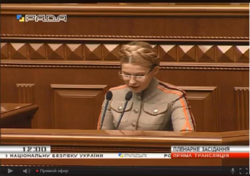 Тимошенко приглянулся "милитари стиль" Тимошенко приглянулся "милитари стиль"