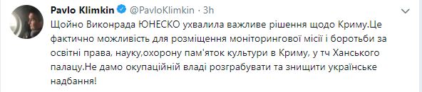 / Twitter / Twitter