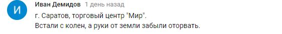 "Дубовую кору с боярышником ищут". В Сети потешаются над россиянами, "потрошащими" тележки с просроченными продуктами "Дубовую кору с боярышником ищут". В Сети потешаются над россиянами, "потрошащими" тележки с просроченными продуктами
