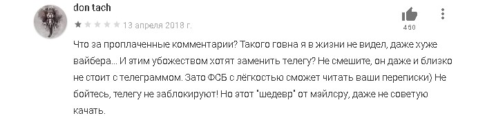 Мессенджер TamTam: что стоит знать об "убийце Telegram" перед его установкой Мессенджер TamTam: что стоит знать об "убийце Telegram" перед его установкой