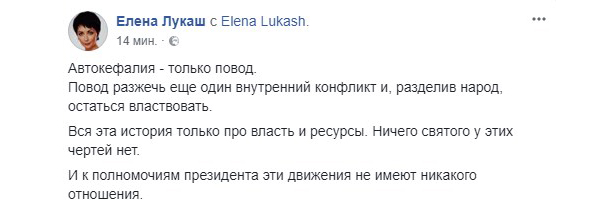 "Кризис идей на Банковой принимает уже болезненную форму". Соцсети - о заявлении Порошенко по автокефалии "Кризис идей на Банковой принимает уже болезненную форму". Соцсети - о заявлении Порошенко по автокефалии