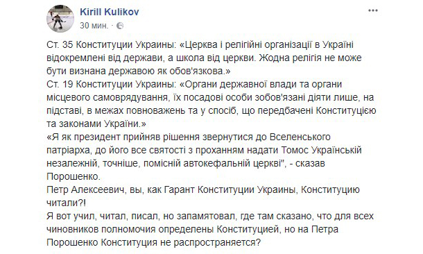 "Кризис идей на Банковой принимает уже болезненную форму". Соцсети - о заявлении Порошенко по автокефалии "Кризис идей на Банковой принимает уже болезненную форму". Соцсети - о заявлении Порошенко по автокефалии