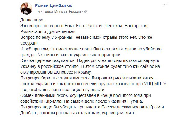 "Кризис идей на Банковой принимает уже болезненную форму". Соцсети - о заявлении Порошенко по автокефалии "Кризис идей на Банковой принимает уже болезненную форму". Соцсети - о заявлении Порошенко по автокефалии