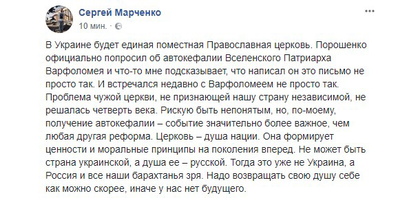 "Кризис идей на Банковой принимает уже болезненную форму". Соцсети - о заявлении Порошенко по автокефалии "Кризис идей на Банковой принимает уже болезненную форму". Соцсети - о заявлении Порошенко по автокефалии