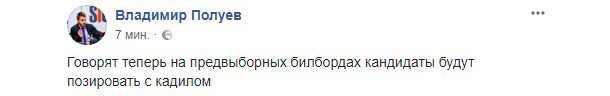 "Кризис идей на Банковой принимает уже болезненную форму". Соцсети - о заявлении Порошенко по автокефалии "Кризис идей на Банковой принимает уже болезненную форму". Соцсети - о заявлении Порошенко по автокефалии