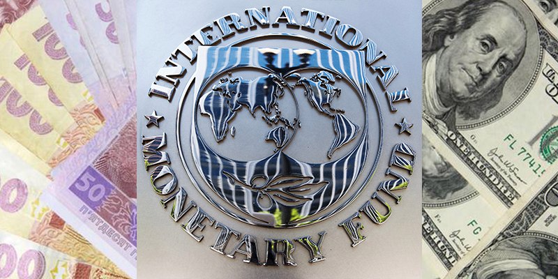 Купюры МВФ Купюры МВФ