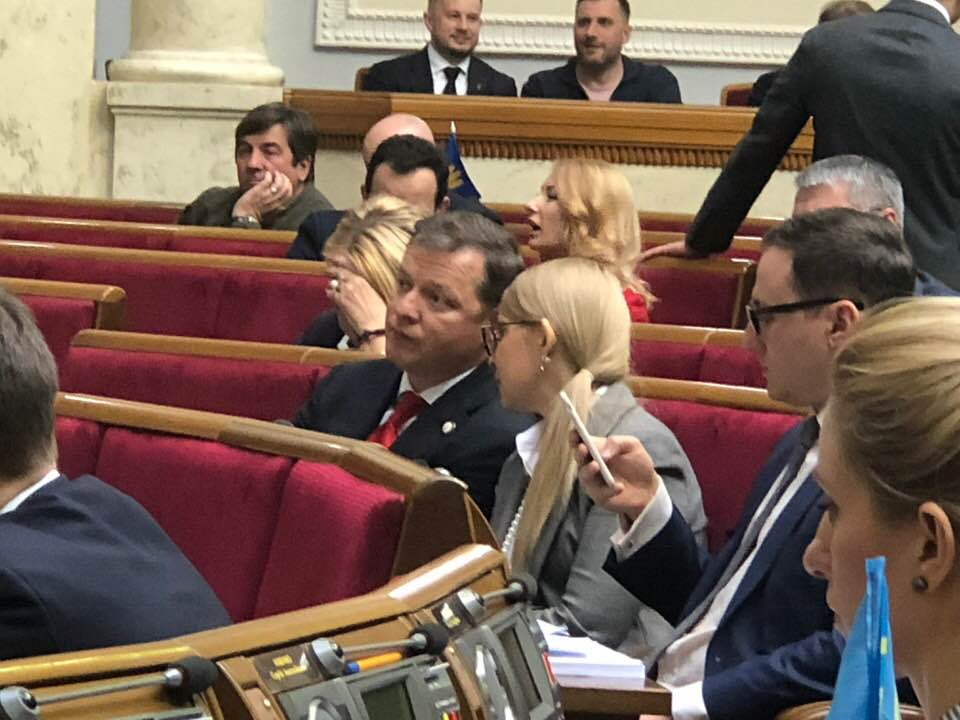 Ляшко, Тимошенко Ляшко, Тимошенко