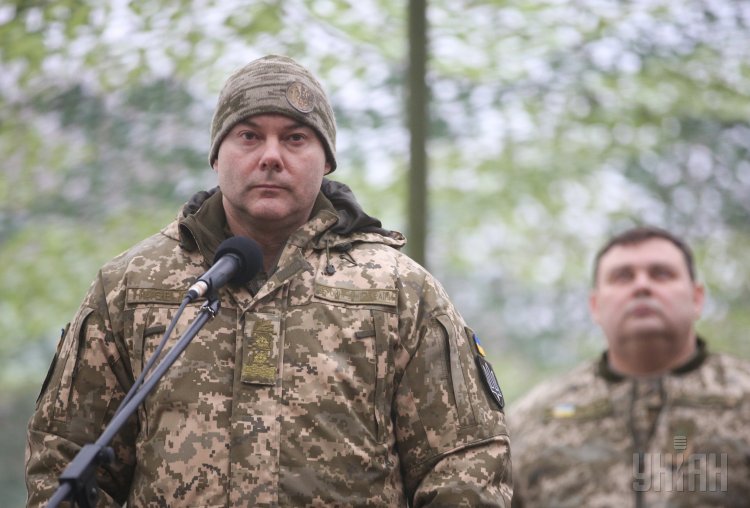 Наев Наев