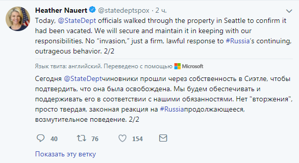 / Фото: Twitter/Хезер Науэрт / Фото: Twitter/Хезер Науэрт