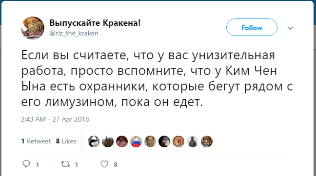 / Скриншот с twitter.com/rlz_the_kraken / Скриншот с twitter.com/rlz_the_kraken
