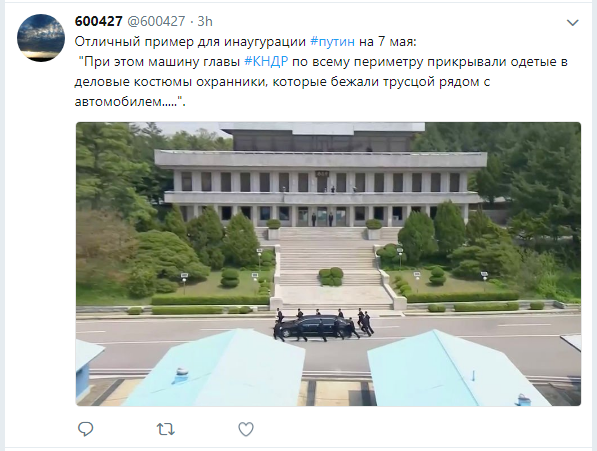 / Скриншот с twitter.com/600427 / Скриншот с twitter.com/600427