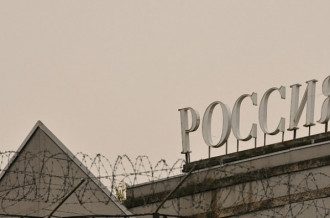 Россия_колючая проволока_политзаключенный Россия_колючая проволока_политзаключенный