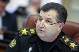 Полторак Полторак