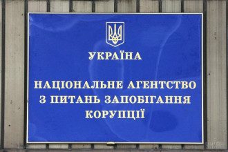 НАПК вывеска НАПК вывеска