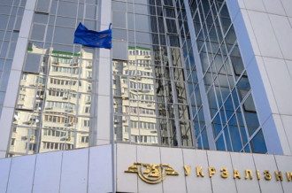 Укрзализныця Укрзализныця