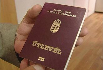 Венгерские паспорта выдают за так
