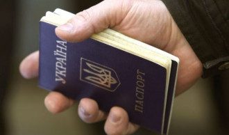 Паспорт Паспорт
