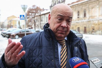 Москаль Москаль