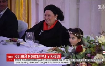 В Киеве украинские артисты поздравили Монсеррат Кабалье с юбилеем: видео