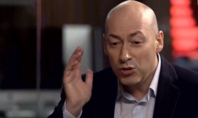 Дмитрий Гордон