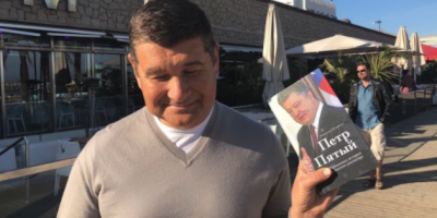 Александр Онищенко презентовал книгу "Петр пятый" Александр Онищенко презентовал книгу "Петр пятый"