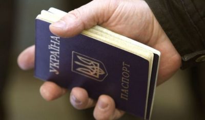 Паспорт