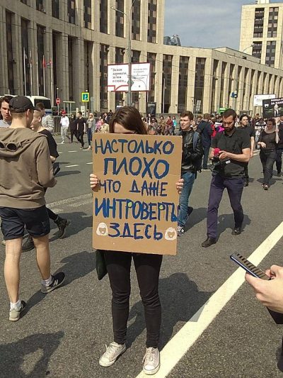 В Москве начался марш-митинг против блокировки Telegram