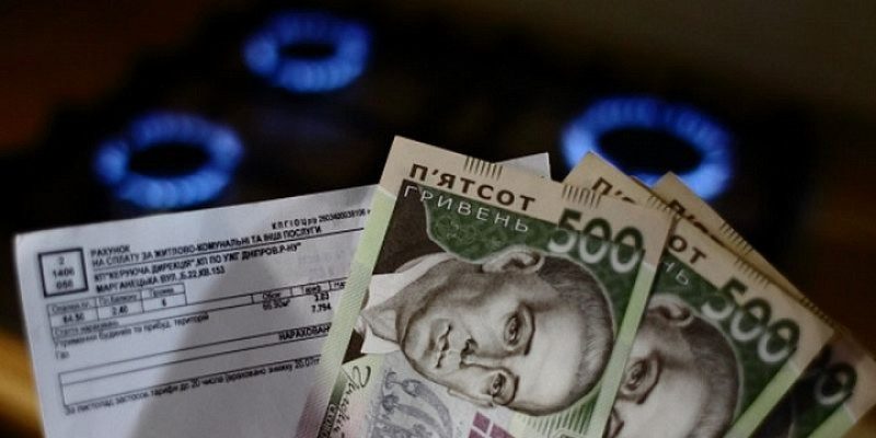 В Нафтогазе назвали цену на газ для населения в первом квартале 2020 года