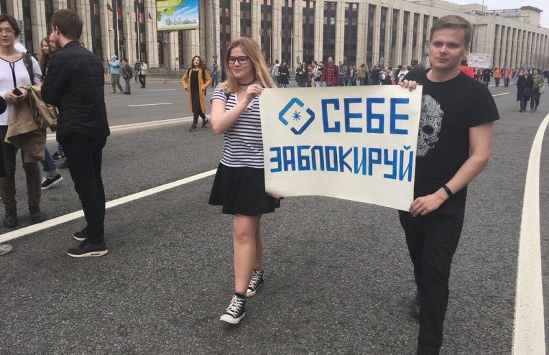 Роскомнадзор пошел на попятный в битве против Google