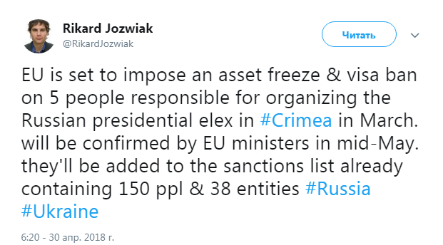 СМИ узнали о новых санкциях против России из-за выборов в Крыму СМИ узнали о новых санкциях против России из-за выборов в Крыму