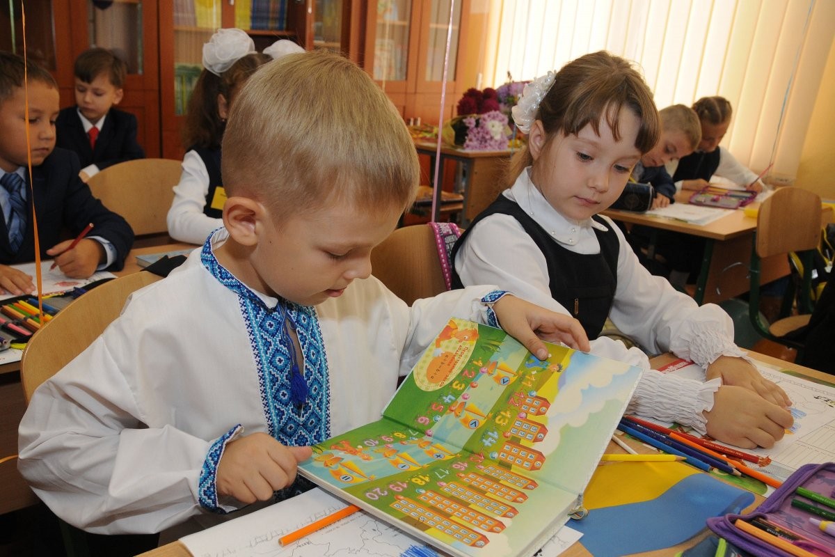образование образование