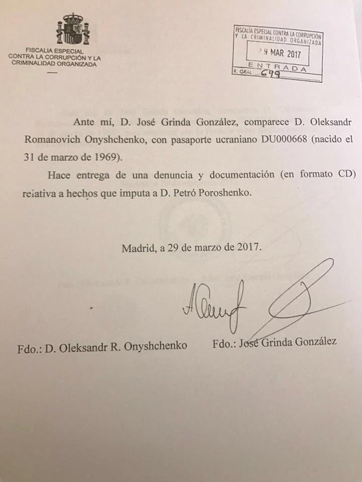 / Фото: Страна.ua / Фото: Страна.ua