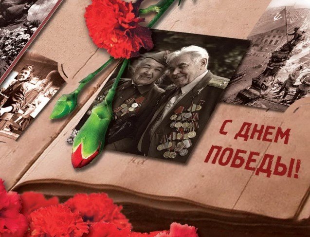 трогательные открытки с днем победы. Смотреть фото трогательные открытки с днем победы. Смотреть картинку трогательные открытки с днем победы. Картинка про трогательные открытки с днем победы. Фото трогательные открытки с днем победы