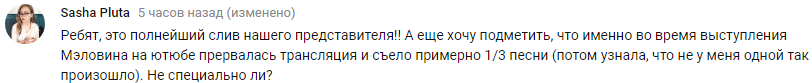 / YouTube / YouTube