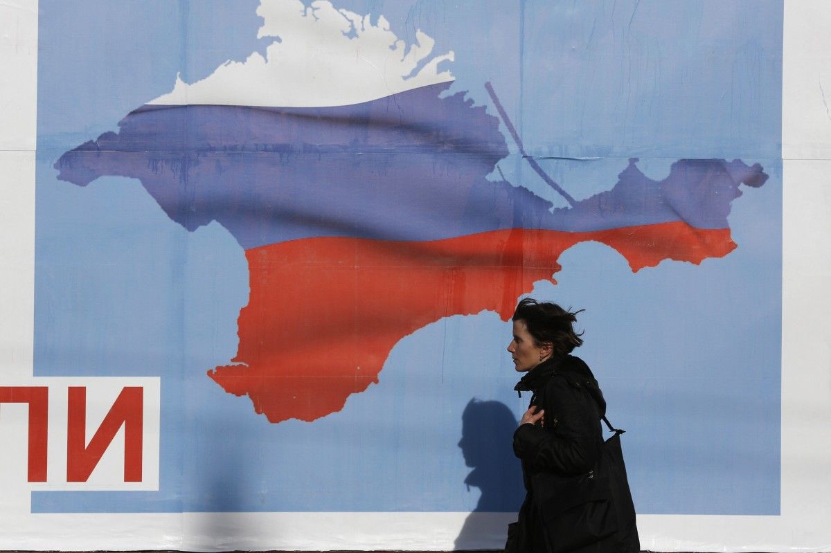 Крым Крым