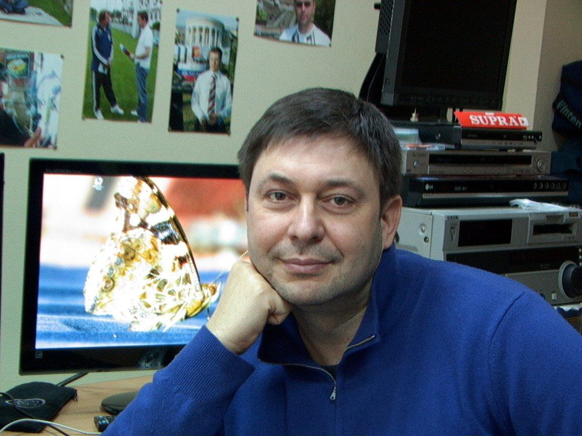 Вышинский Вышинский