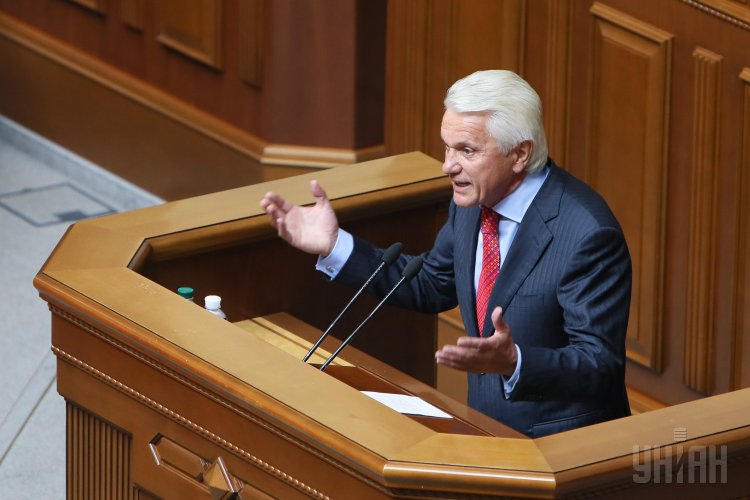 Литвин Литвин