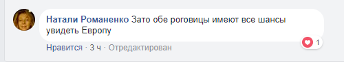 "Теперь можно будет интегрироваться в ЕС по частям": соцсети о новом законе о трансплантологии "Теперь можно будет интегрироваться в ЕС по частям": соцсети о новом законе о трансплантологии