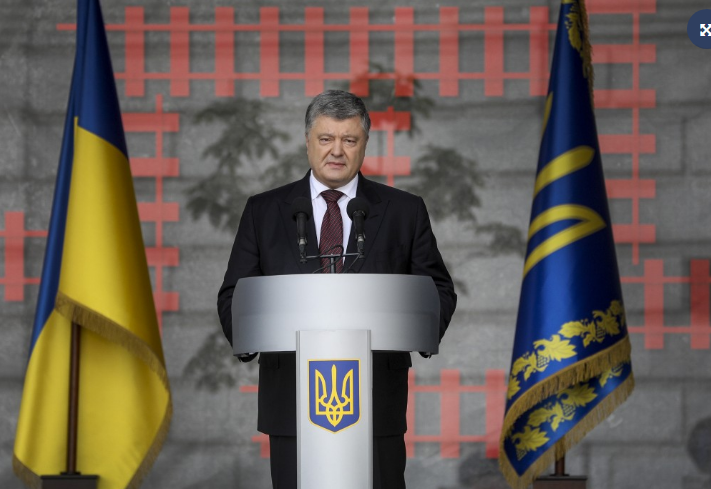 Порошенко Порошенко