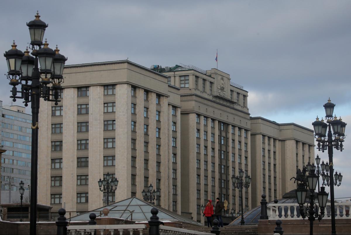 Державна Дума, Держдума Державна Дума, Держдума