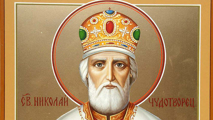 Святой Николай Святой Николай