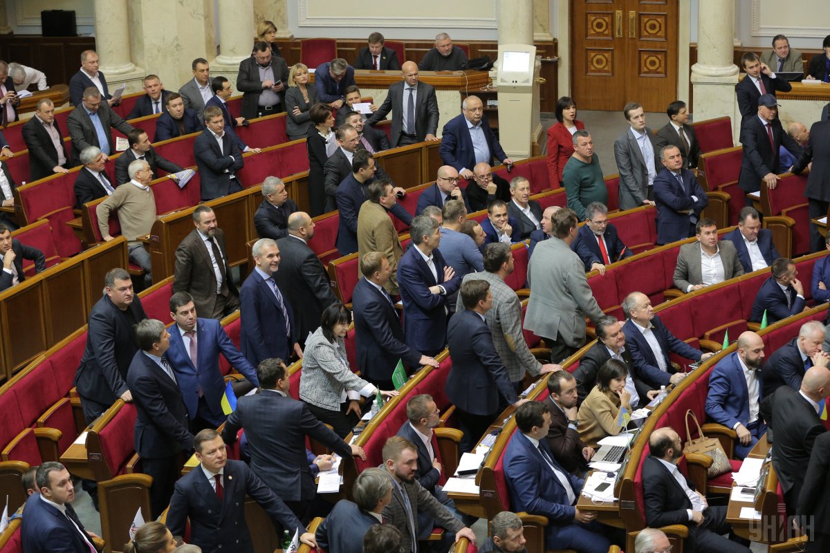 рада рада