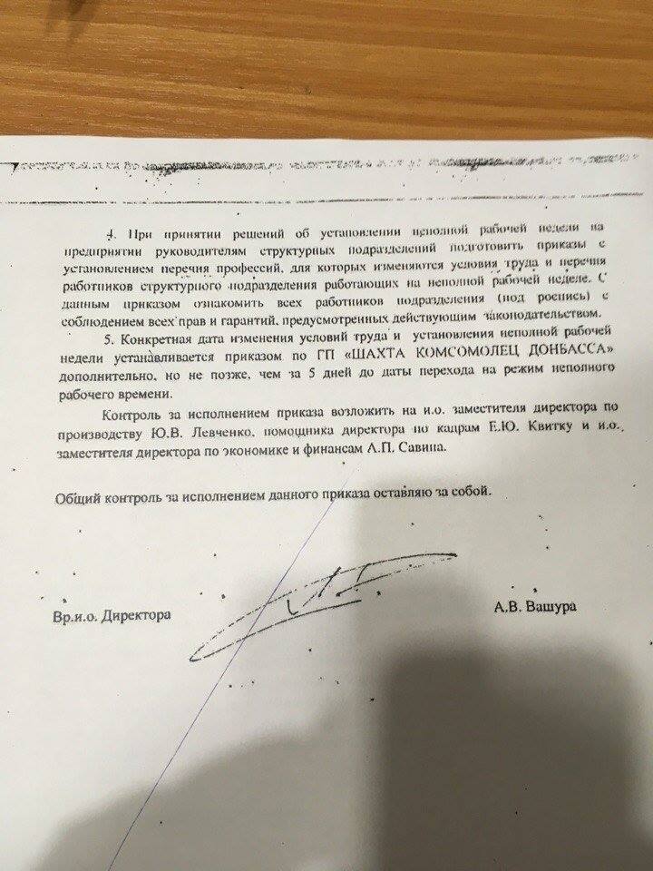 "Теперь уголек на складе лежит". Шахты "ДНР" резко сократили добычу угля "Теперь уголек на складе лежит". Шахты "ДНР" резко сократили добычу угля