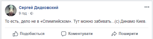 В Сети прокомментировали исход финального матча Лиги чемпионов, который прошел в Киеве В Сети прокомментировали исход финального матча Лиги чемпионов, который прошел в Киеве