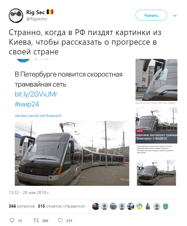 / twitter.com/Rigsector / twitter.com/Rigsector